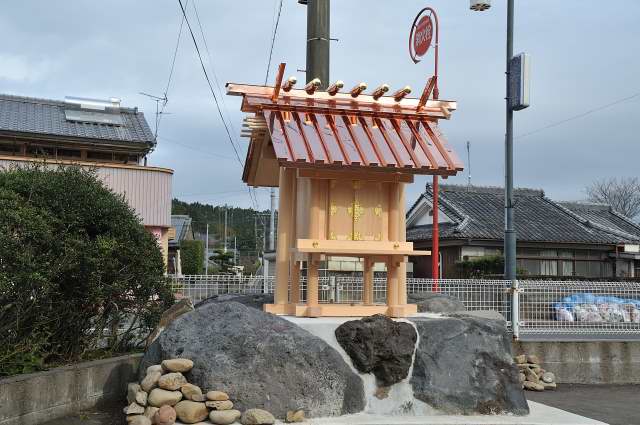 外祭宮 | 神棚の西口神具店