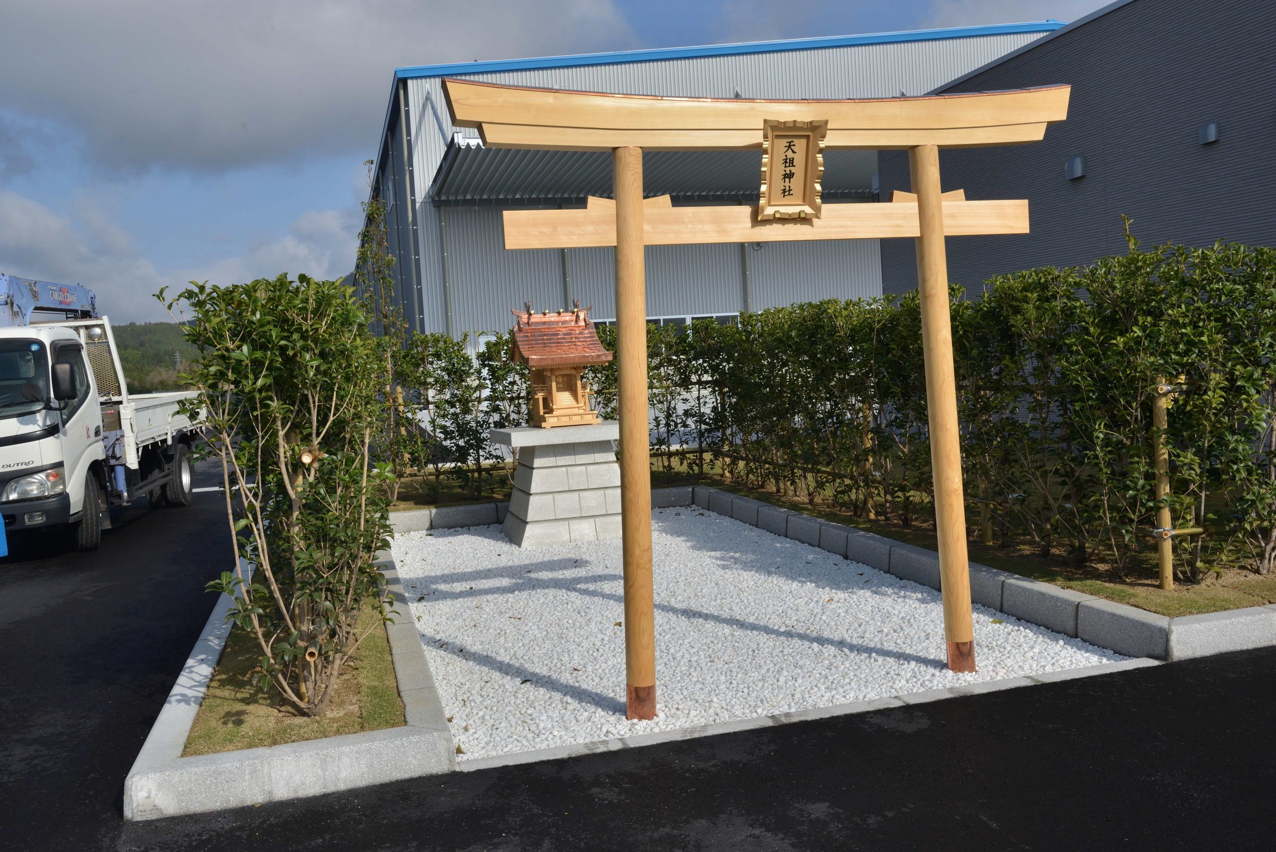 天祖神社