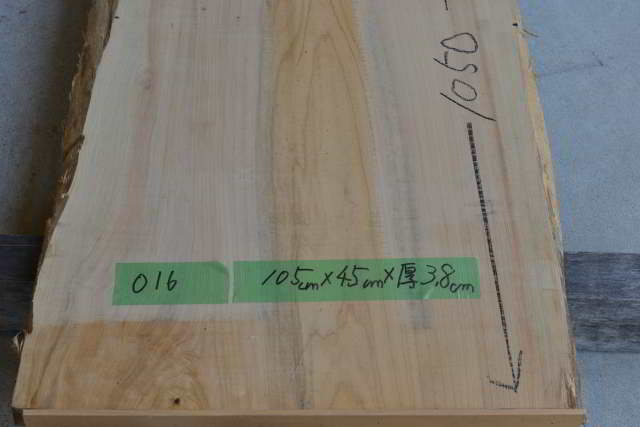 桧の一枚板016　木表元