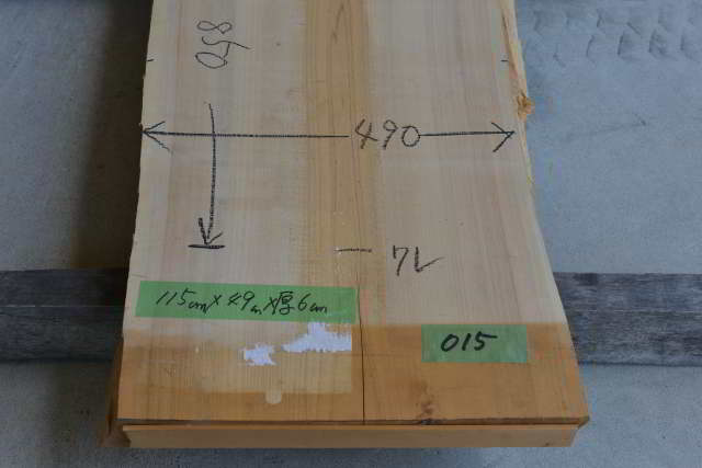 桧一枚板015　木表元