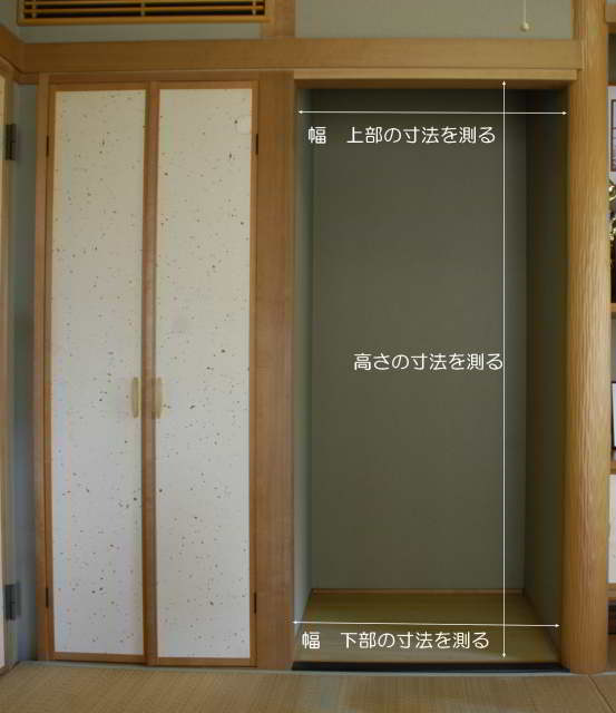 神具|御翠簾 本大和錦 | 神棚の西口神具店